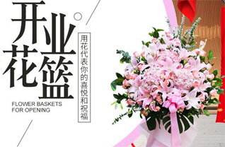安徽六安市金寨县张冲乡花篮配送
